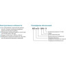 Насос центробежный LEO XSTM32-160/30 L2749