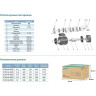 Насосная мини станция LEO BP ECH4-50 L6384